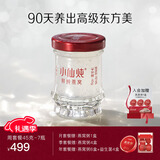 小仙炖鲜炖燕窝 小鲜瓶45g 新年礼物 营养滋补 长辈孕妇送礼 花少好营养 周套餐 45g*7瓶 -无糖-每周送7瓶