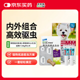 拜宠清宠物驱虫药狗狗体内体外驱虫套装内驱2片+拜宠爽外驱4~10kg*2支