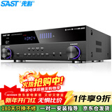 先科（SAST）SU-110AV功放机5.1声道家庭影院HMDI家用功放主机高清4K内置蓝牙无损传输专业大功率