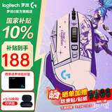 罗技（G）G502 HERO主宰者游戏鼠标电竞鼠标有线RGB机械配重竞技FPS吃鸡宏cf送男友男生礼物 G502HERO+阿卡丽贴纸+鼠标垫
