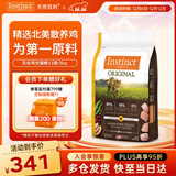 INSTINCT进口猫粮百利无谷鸡全猫幼猫干粮11磅/5kg