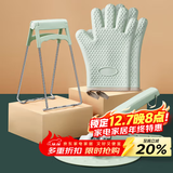 拜杰防烫夹盘器盘子夹子厨房用具防滑夹碗器烤箱防烫手套北欧绿4件套