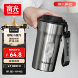 富光咖啡杯316L保温杯男女士学生茶杯办公车载便携水杯子京东限定