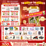 海普诺凯1897荷致荷兰优质奶源较大婴儿配方奶粉2段860g(6-12月龄)