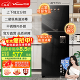 万和消毒柜家用【不锈钢内外腔】立式消毒碗柜婴儿奶瓶碗筷碗柜高温消毒 国家补贴15% ZTP130-L700A