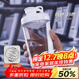 贝瑟斯 摇摇杯水杯运动健身水杯奶昔杯子代餐杯蛋白粉搅拌杯子680ML白色