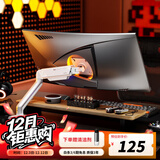 松能显示器支架小小白T6系列电脑显示屏支架T690升级款桌夹打孔机械臂T660倒挂上下屏吊装电脑架引力架 T6-1H【承重2-9KG】机甲风