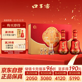 口子窖 福禄双至 兼香型白酒 50度 500ml*2瓶 礼盒装  送礼【升级款】