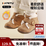 卡特兔儿童雪地靴冬季保暖宝宝童鞋加绒学步鞋男女宝宝室内外机能鞋XZ78