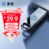 惠普（HP）32GB 金属U盘 v206w 银色金属 迷你学生专用可爱U盘电脑车载重装系统优盘移动版办公高速读写