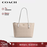 蔻驰（COACH）【品牌直供】女士大号大容量单肩手提托特包沙黄拼粉笔白色CBT20