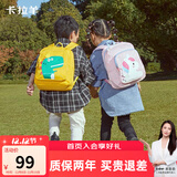 卡拉羊幼儿园书包女孩男童3-6岁宝宝超轻卡通户外出行儿童背包双肩包