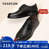 意尔康皮鞋男软底商务休闲鞋秋冬圆头加绒系带新款棉鞋 55476W黑色42