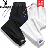 花花公子（PLAYBOY）裤子男士春秋季新款休闲裤男宽松透气百搭男裤潮流束脚运动长裤 黑色+白色 2XL （建议132-147斤）