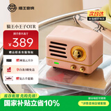 猫王收音机猫王音响小王子OTR无线便携式蓝牙音箱复古可爱迷你小音响 奥黛丽粉 新年圣诞生日礼物 送闺蜜女友