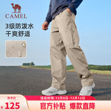 骆驼（CAMEL）休闲户外登山裤男防泼水直筒工装裤 J14CA6L6645 卡其 M