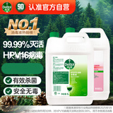 消毒液5L + 抑菌洗手液滋润5L