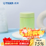 虎牌（TIGER） 焖烧杯迷你保温保冷杯汤粥杯多彩直身杯250ml MCA-B25C 浅绿色GP 250ml