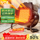 VCJ暖风机工业取暖器家用节能小钢炮大功率热风机速热省电暖器2000W PTC陶瓷发热AK47