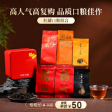孝文家茶乌龙茶红罐组合武夷岩茶大红袍一级50.2g中轻火罐装自饮品鉴