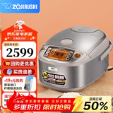 象印（ZO JIRUSHI） 象印电饭煲 日本原装进口电饭煲 微电脑多功能电饭锅 IH电磁加热电饭煲 NP-HCH10C-XC本色(3-6人份) 3L