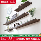 家逸（JIAYI）墙上置物架实木隔板墙壁置物架一字搁板书架电视墙装饰架免打孔 30*10cm胡桃色