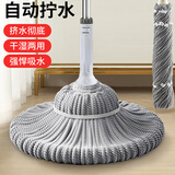 梦庭 自拧水拖把 1布1套 45cm旋转拧水拖把纤维布免手洗墩布拖布拖地