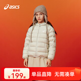 亚瑟士（asics）童装25年冬季儿童柔软舒适三防轻薄保暖羽绒服【高充绒量】 奶白色 清洁度1000-鸭绒 120 充绒量62.4g
