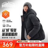 安踏面包羽绒服丨防泼水高蓬松鸭绒外套女冬季新款宽版保暖休闲上衣