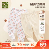 拉比童装婴儿裤子秋装男女宝宝打底长裤儿童睡裤纯棉2条 森林长裤(2条装) 90 cm