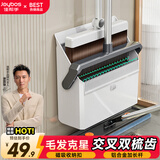 佳帮手双梳齿扫把簸箕套装家用扫地扫帚两件套旋转笤帚折叠梳齿畚箕