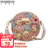 小熊依恋单肩斜挎包女小圆包小众设计可爱小包包手机包
