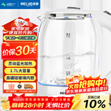 美菱（MeiLing）电水壶1.7L高硼硅玻璃烧水壶热水壶家用电热水壶MH-WB02