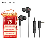 漫步者（EDIFIER）HECATE GM360入耳式有线3.5mm双动圈四核K歌音乐耳机耳麦 电脑手机线控带麦电竞游戏吃鸡耳塞 黑色