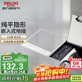 德力西（DELIXI）开关插座 嵌入式大理石地插瓷砖隐藏式实木地板插座 双五孔十孔