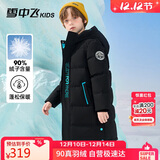 雪中飞【蓄热】童装儿童羽绒服男童女童纯色中大童拼接羽绒服黑色140cm