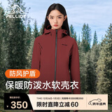 伯希和（Pelliot）户外软壳衣秋冬男女冲锋徒步登山外套防风防泼夹克125106015红M
