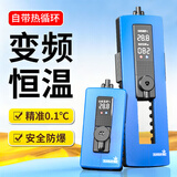 森森（SUNSUN）龙鱼缸加热棒自动恒温变频省电加温棒水族箱加温器 【变频速热+热循环泵】500W 实时功率数显