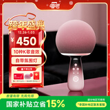 唱吧小巨蛋G2504B星球 手机K歌麦克风音箱一体无线话筒自带声卡蓝牙音响车载唱歌神器生日礼物