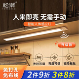 松潮智能人体感应灯带橱柜灯衣柜灯条床头灯楼梯入户鞋柜玄关灯氛围灯 升级三色款调色调温 80cm（感应+光控+调亮度+常亮）