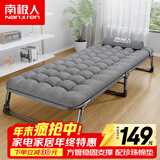 南极人 折叠床单人办公室午睡行军床陪护简易床两折床含灰色珍珠棉垫