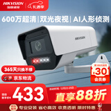 HIKVISION海康威视监控摄像头家用600万超高清全彩监控器室内室外POE供电防水夜视手机远程家庭K16H-LT 6MM