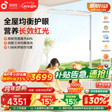 孩视宝大路灯立式护眼灯全光谱儿童学习台灯智能客厅落地灯E7-200W-RS