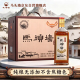 马头墙黄酒无焦糖色九年纯粮花雕酒养生黄酒半干型500ml*6瓶整箱礼盒装