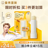 曼秀雷敦蜂蜜植萃润唇膏蜂蜜甜香4g 保湿滋润唇膏女去死皮淡化唇纹防干裂