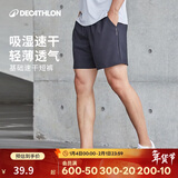 迪卡侬短裤男运动速干裤有氧宽松训练健身跑步四季可穿2668480砚青色-L