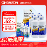 博视顿 新洁RGP硬性隐形眼镜OK镜护理液120ml*4+润滑液10ml*4美国