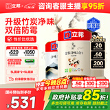 立邦乳胶漆京雅居金装净味5合1无添加环保油漆涂料墙漆套装15L/约21KG