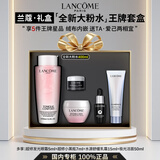 兰蔻（LANCOME）大粉水保湿补水舒缓褪红修护 爽肤水柔肤水护肤品礼盒礼物送女友 【王牌5件套礼盒】新版粉水