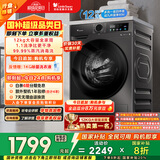 小天鹅（LittleSwan）滚筒洗衣机全自动家用 12KG超薄大容量 TG120V098WDT以旧换新 国家补贴 京东自营 内衣洗 一级能效